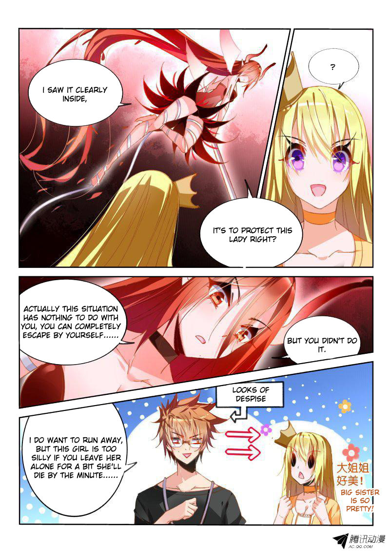 Demon Spirit Seed Manual Chapter 44 page 4 - Chapter 44: Dark Hell