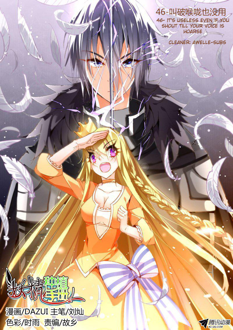 Demon Spirit Seed Manual Chapter 46 page 1 - Chapter 46: It's Useless Even If You Shout till Your Voice Is Hoarse