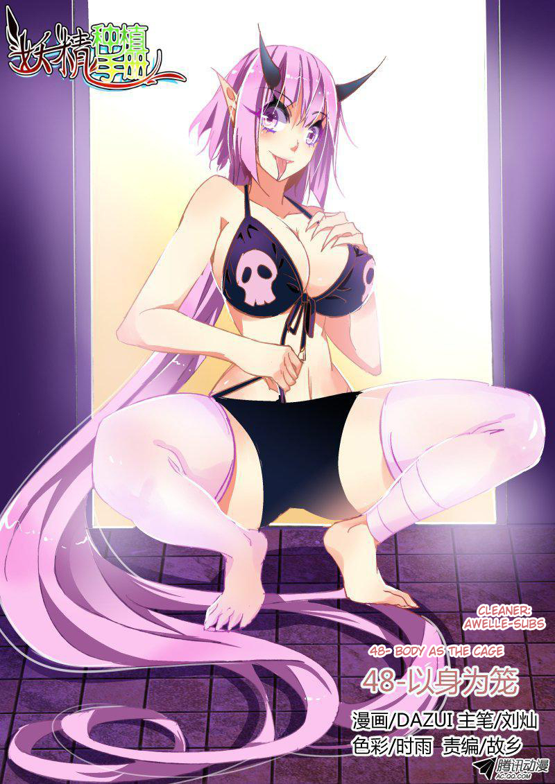 Demon Spirit Seed Manual Chapter 48 page 1 - Chapter 48: Body as the Cage