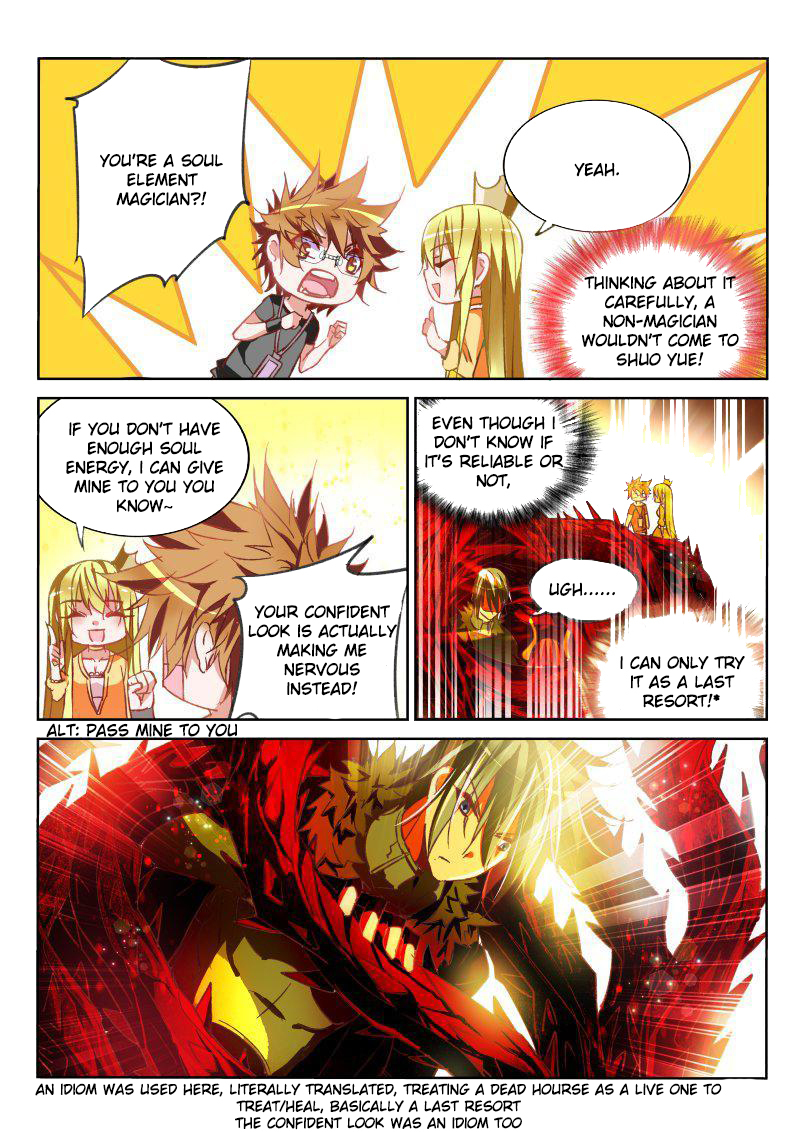Demon Spirit Seed Manual Chapter 49 page 2 - Chapter 49: Last Resort