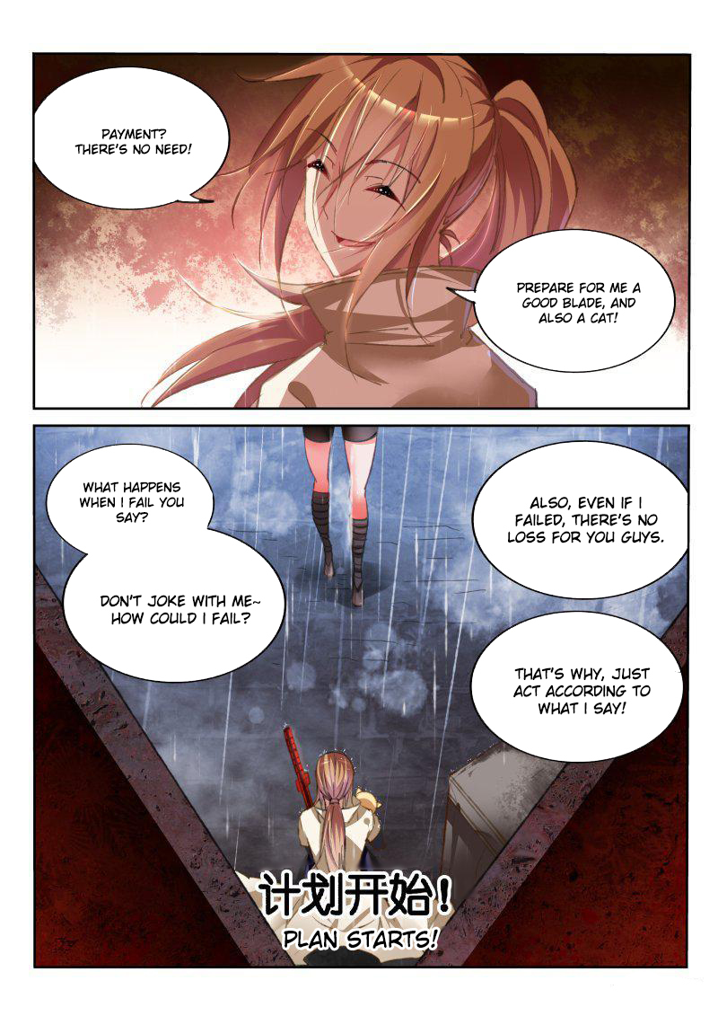 Demon Spirit Seed Manual Chapter 50 page 7 - Chapter 50: The Thing That Can't Be Done...