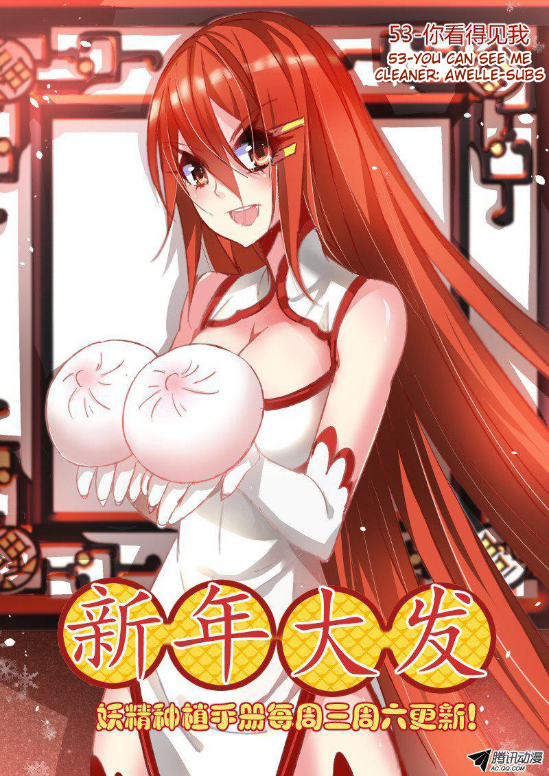 Demon Spirit Seed Manual Chapter 53 page 1 - Chapter 53: You Can See Me