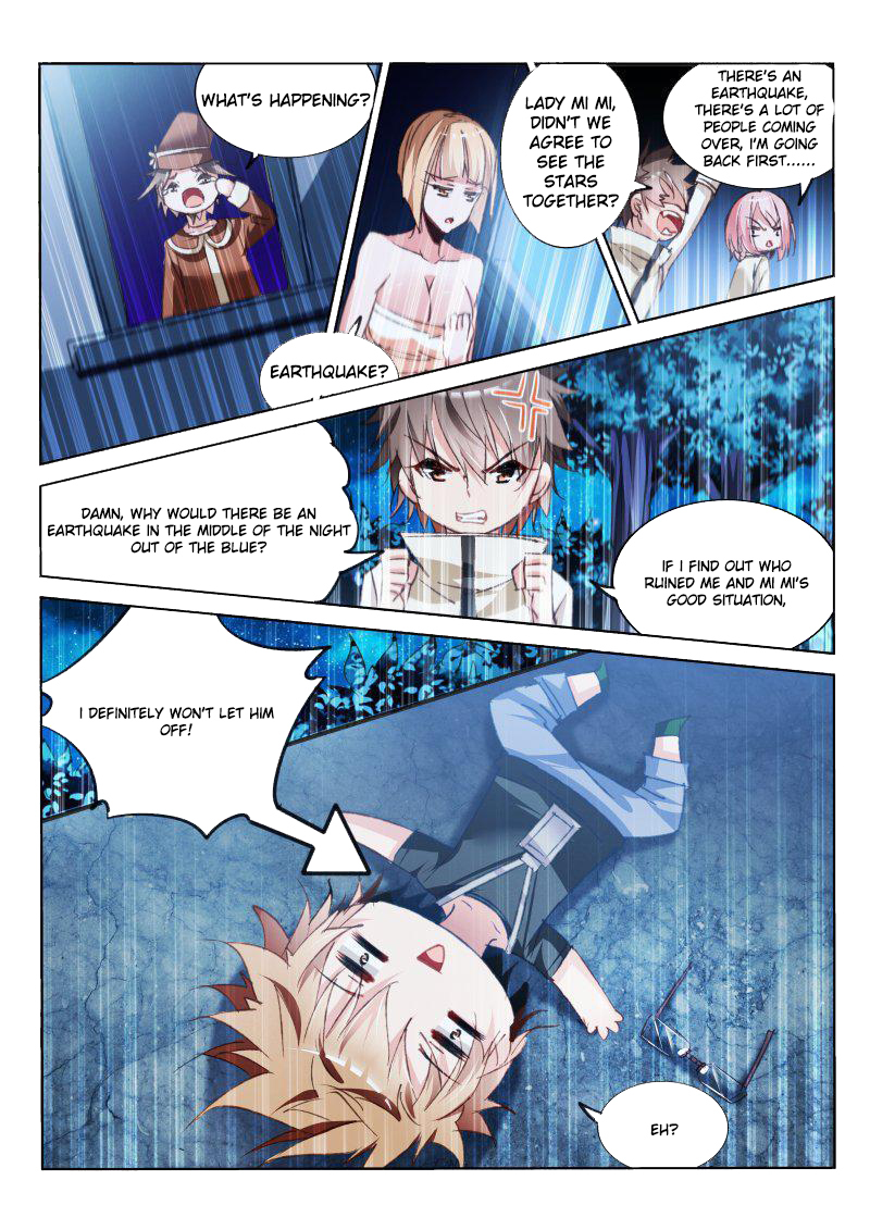 Demon Spirit Seed Manual Chapter 59 page 5 - Chapter 59: Flower Pistils Shouldn't Be Touched