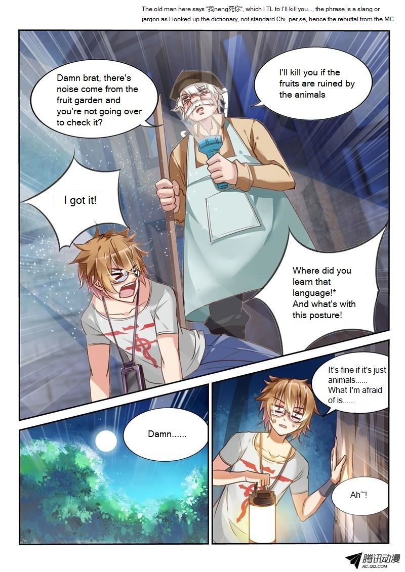 Demon Spirit Seed Manual Chapter 6 page 11 - Chapter 6: God Bless My Eyes!