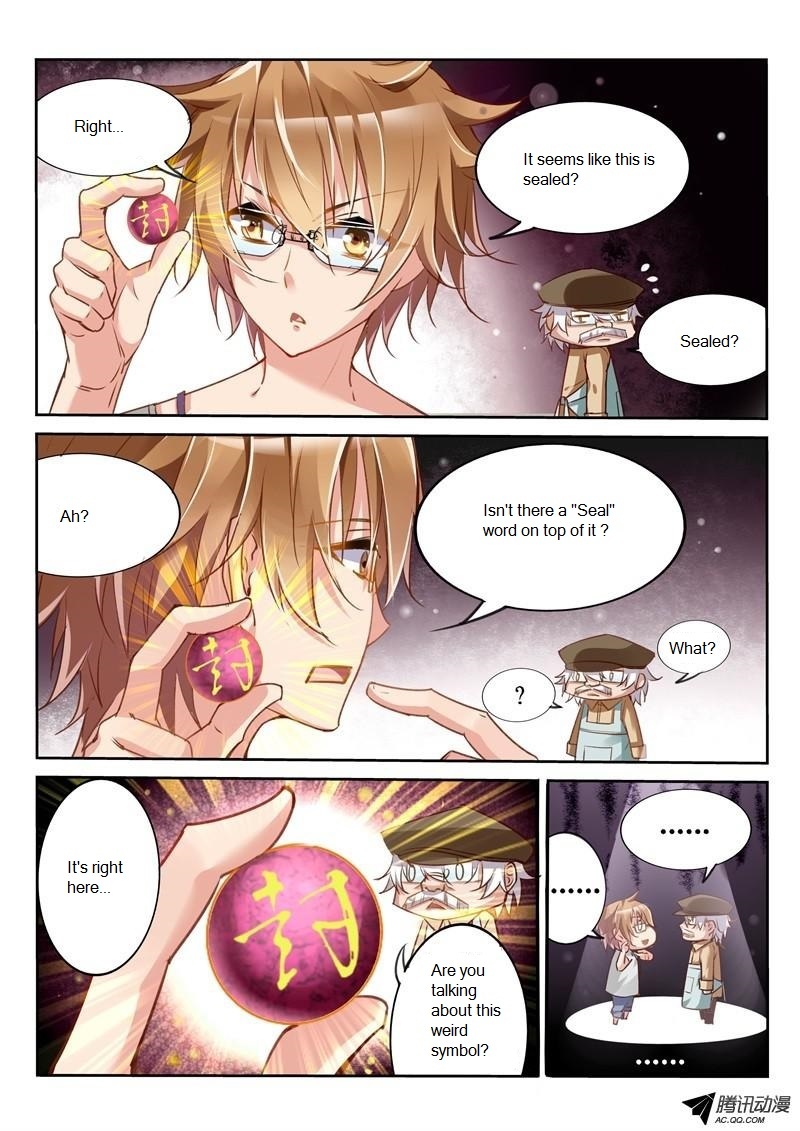 Demon Spirit Seed Manual Chapter 6 page 4 - Chapter 6: God Bless My Eyes!