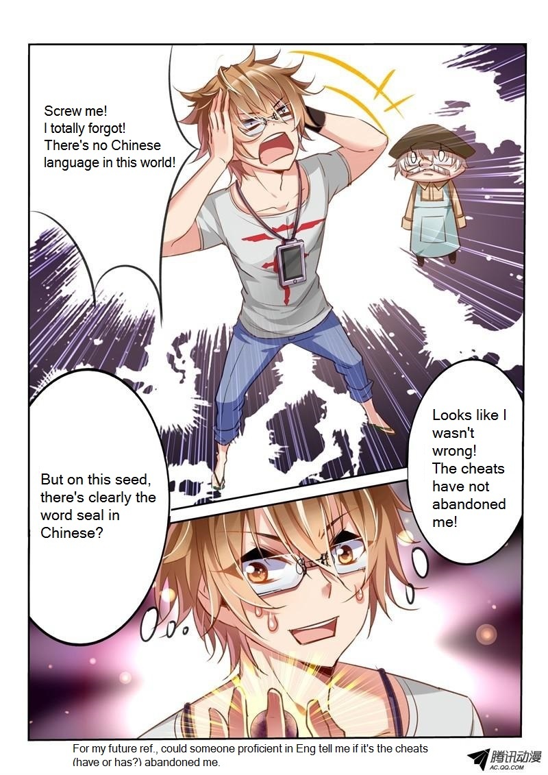 Demon Spirit Seed Manual Chapter 6 page 5 - Chapter 6: God Bless My Eyes!
