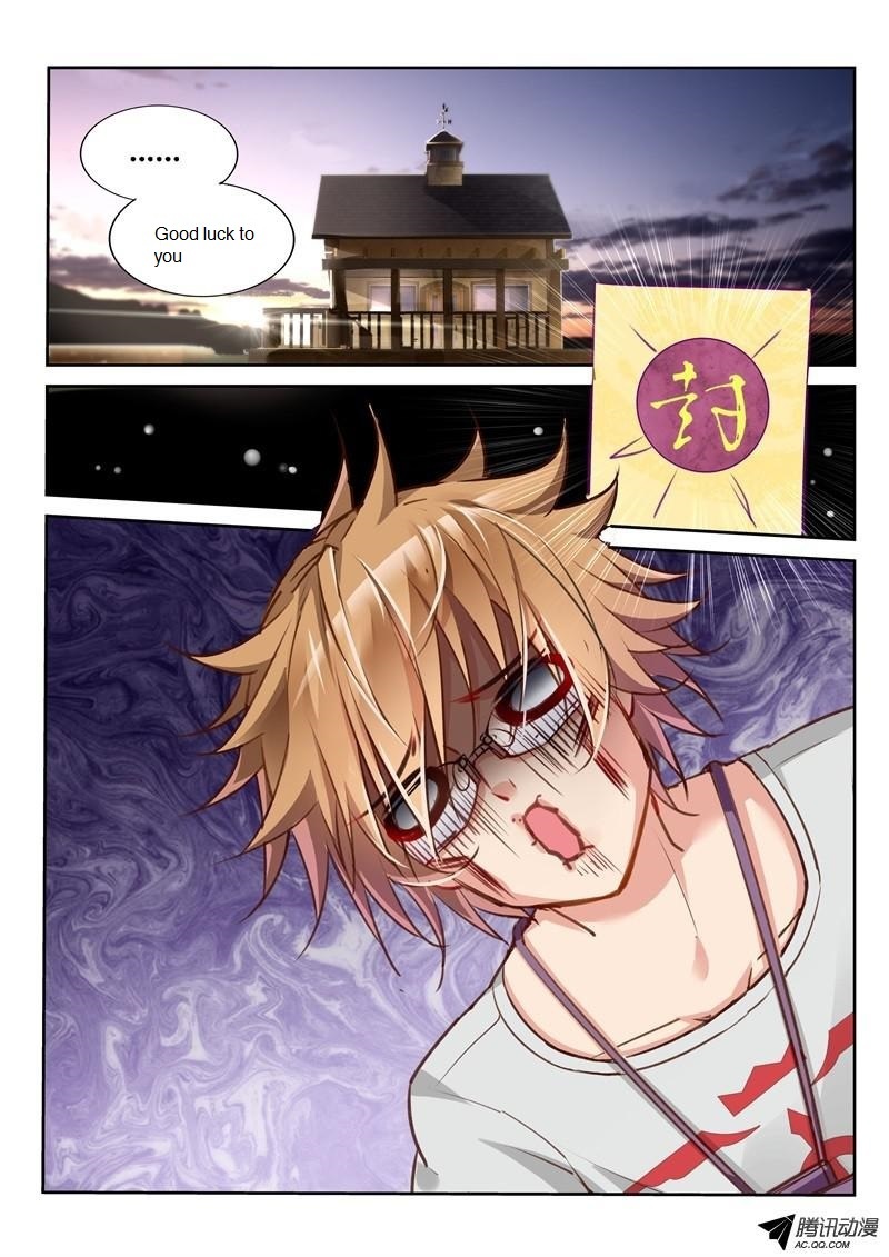 Demon Spirit Seed Manual Chapter 6 page 7 - Chapter 6: God Bless My Eyes!