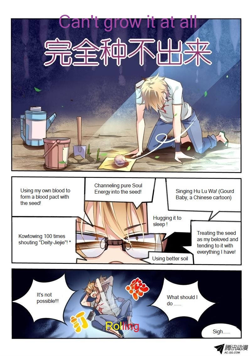 Demon Spirit Seed Manual Chapter 6 page 8 - Chapter 6: God Bless My Eyes!