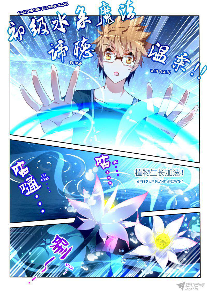 Demon Spirit Seed Manual Chapter 63 page 6 - Chapter 63: Growing Demon Spirits!