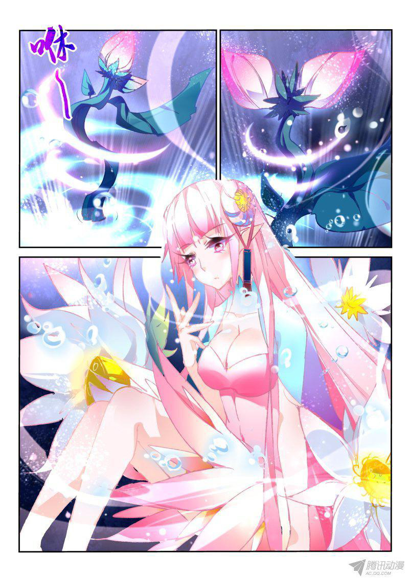 Demon Spirit Seed Manual Chapter 64 page 3 - Chapter 64: Zodiac Twinned Lotus