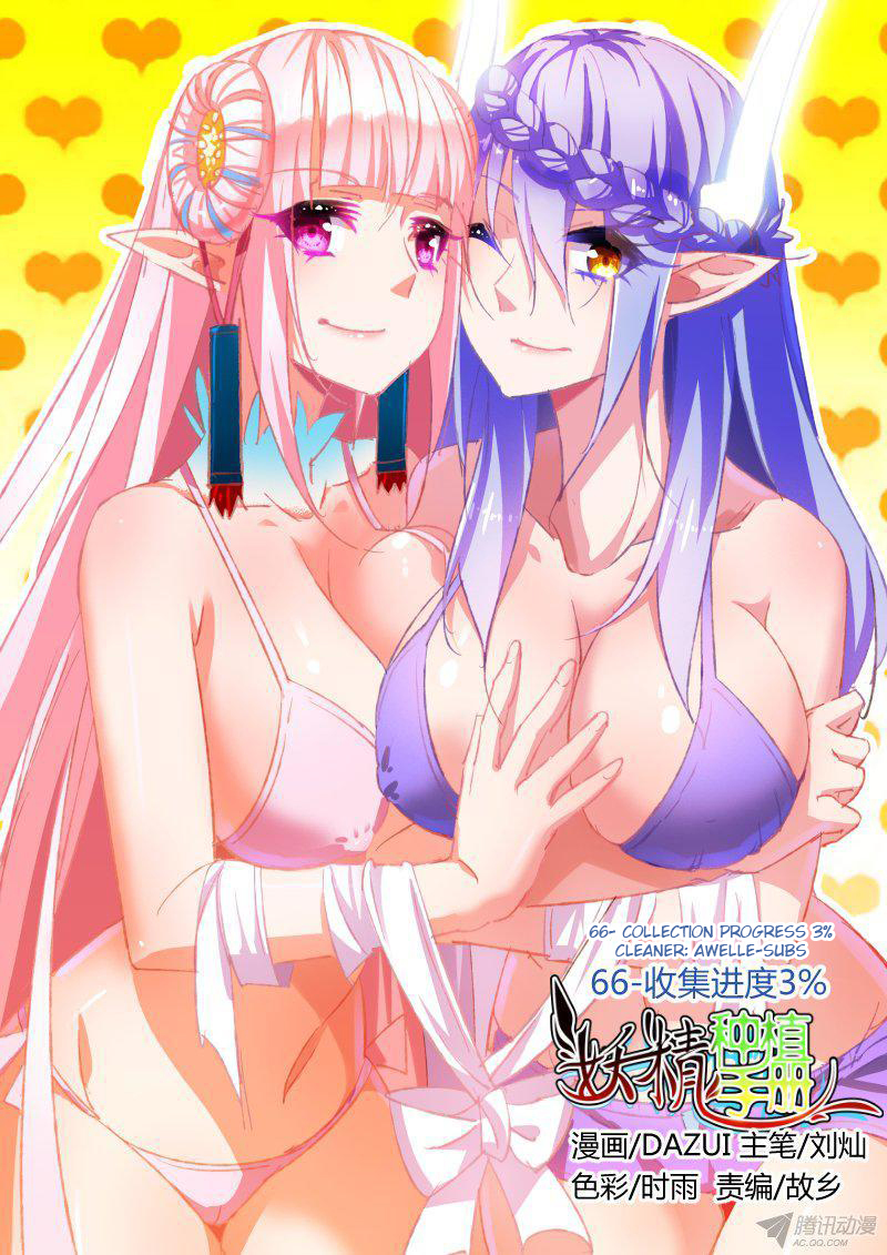 Demon Spirit Seed Manual Chapter 66 page 1 - Chapter 66: Collection Progress 3%
