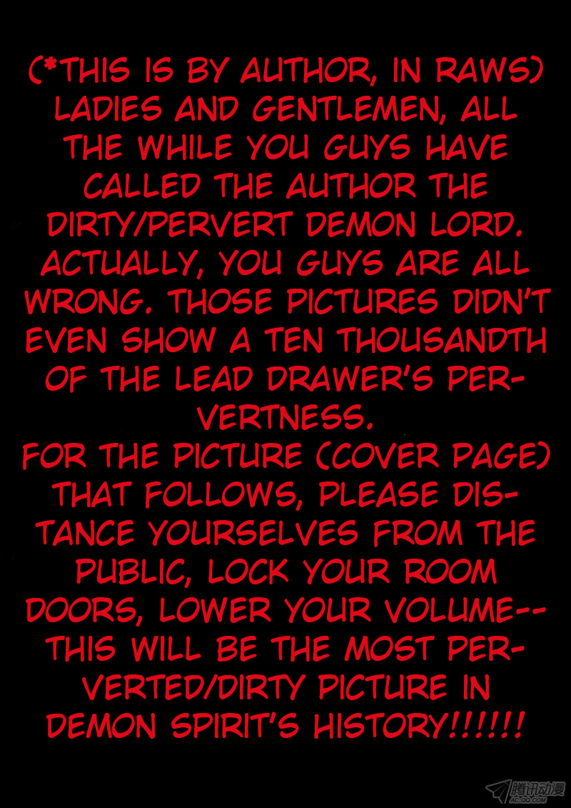 Demon Spirit Seed Manual Chapter 67 page 1 - Chapter 67: How Can a Straight Man Be Gay