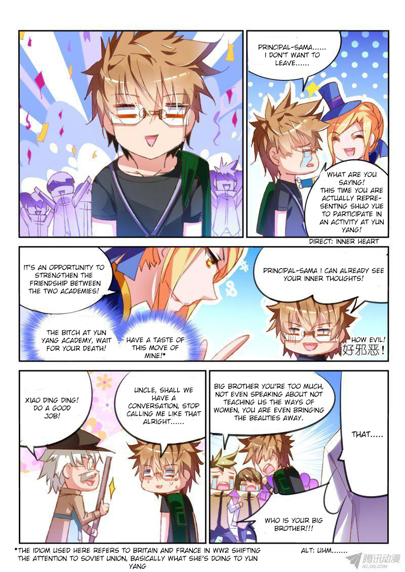 Demon Spirit Seed Manual Chapter 69 page 9 - Chapter 69: Get out of Shuo Yue