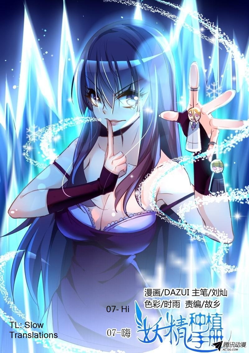 Demon Spirit Seed Manual Chapter 7 page 1 - Chapter 7: Hi
