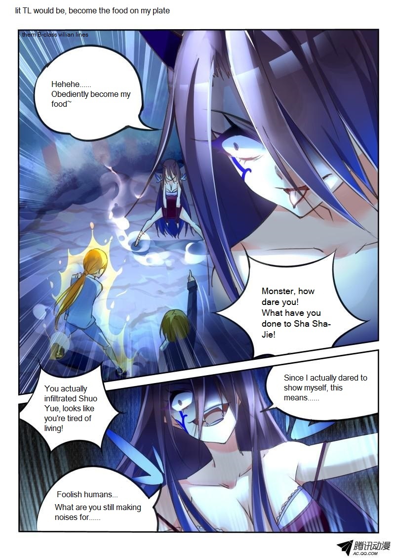 Demon Spirit Seed Manual Chapter 7 page 7 - Chapter 7: Hi