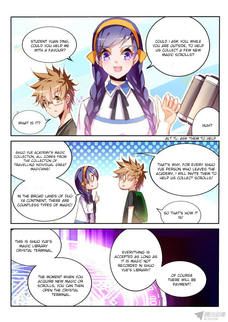 Demon Spirit Seed Manual Chapter 70 page 2 - Chapter 70: Depart! the Trip to Find Tian Chao! (It's Not)