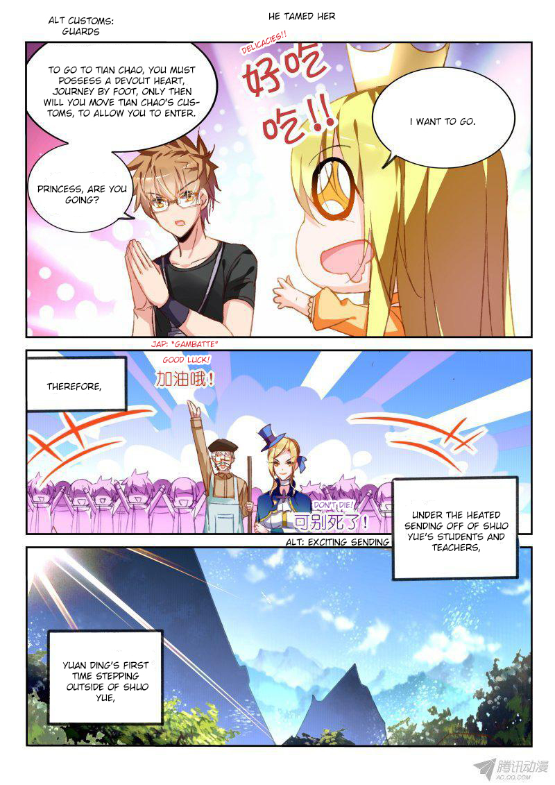 Demon Spirit Seed Manual Chapter 70 page 6 - Chapter 70: Depart! the Trip to Find Tian Chao! (It's Not)