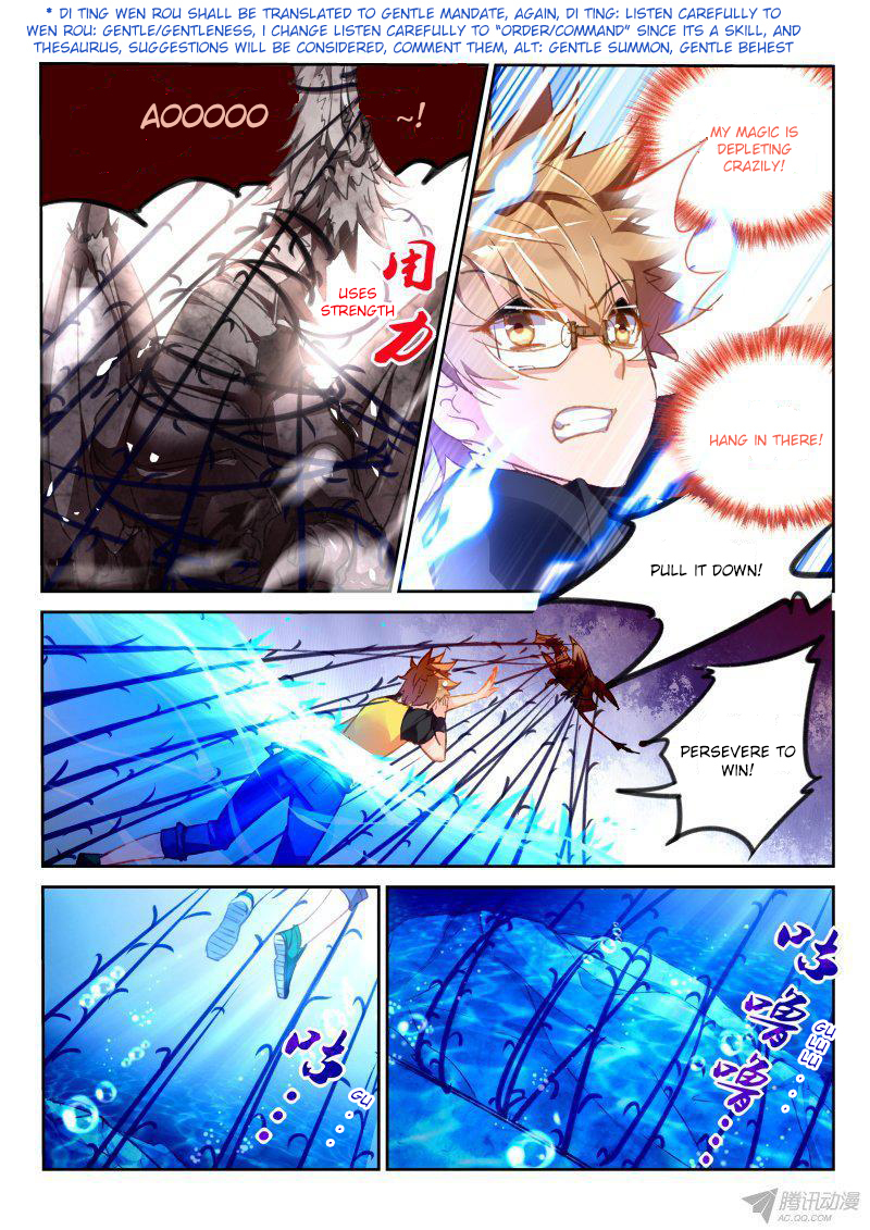 Demon Spirit Seed Manual Chapter 75 page 3 - Chapter 75: Fighting Together Again