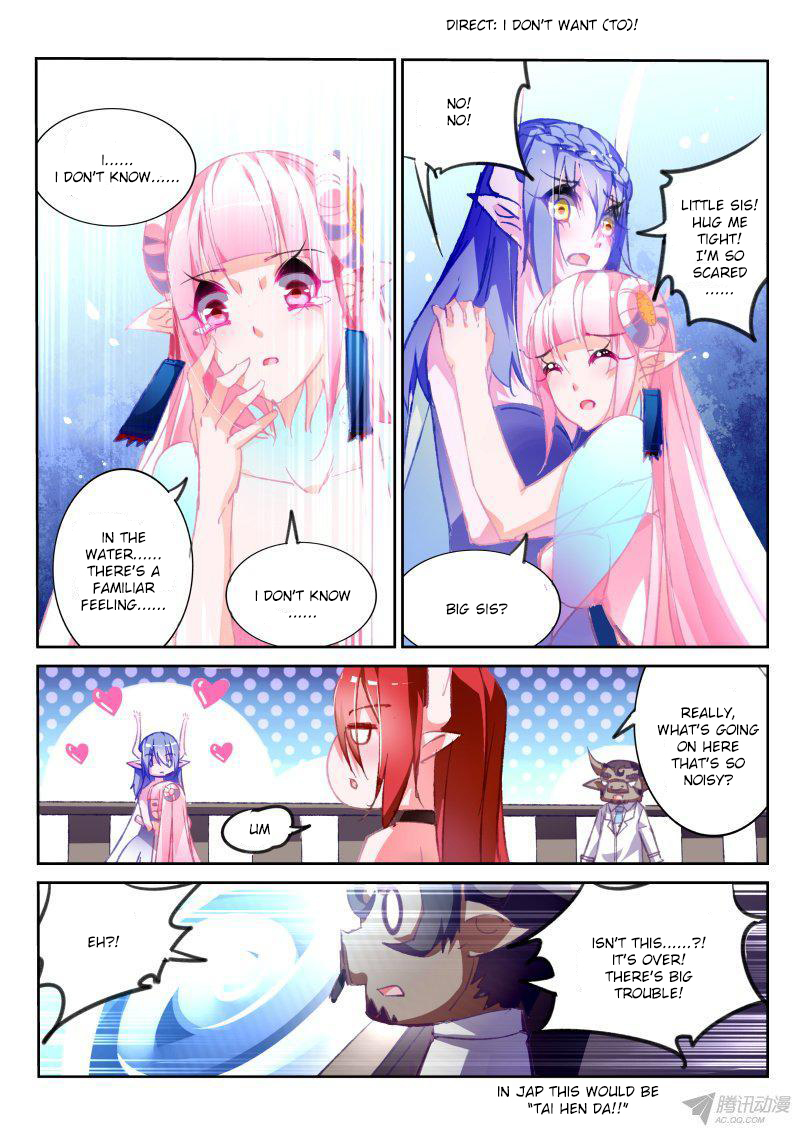 Demon Spirit Seed Manual Chapter 76 page 7 - Chapter 76: Lake Heart's Seal