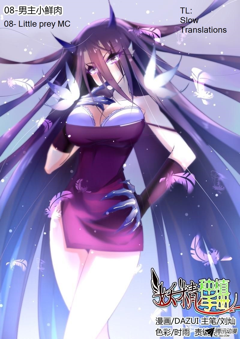 Demon Spirit Seed Manual Chapter 8 page 1 - Chapter 8: Little Prey MC