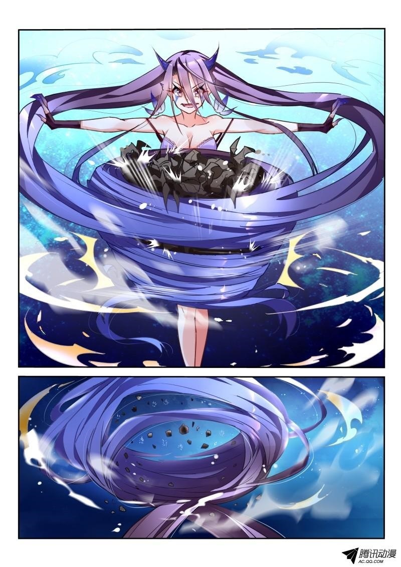 Demon Spirit Seed Manual Chapter 8 page 4 - Chapter 8: Little Prey MC