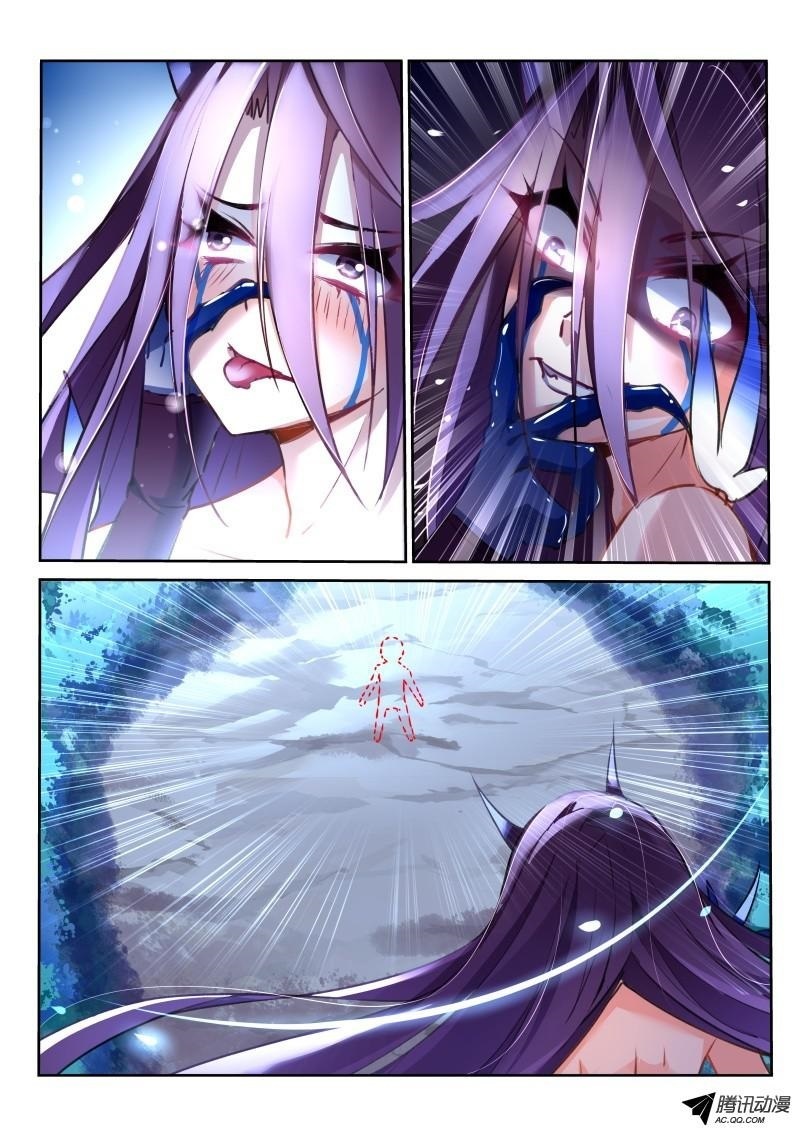 Demon Spirit Seed Manual Chapter 8 page 8 - Chapter 8: Little Prey MC