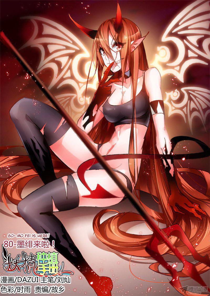 Demon Spirit Seed Manual Chapter 80 page 1 - Chapter 80: Mo Fei Is Here!