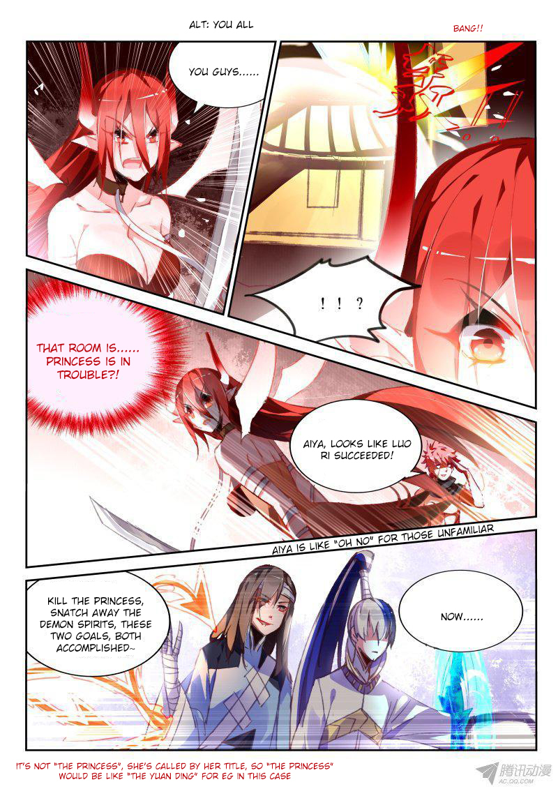 Demon Spirit Seed Manual Chapter 82 page 7 - Chapter 82: Situation's Not Good! Main Character Where Are You?