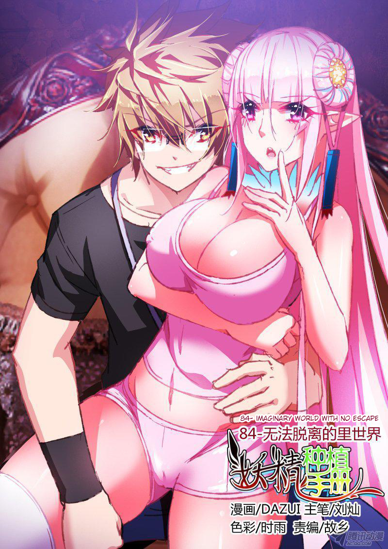 Demon Spirit Seed Manual Chapter 84 page 1 - Chapter 84: Imaginary World with No Escape