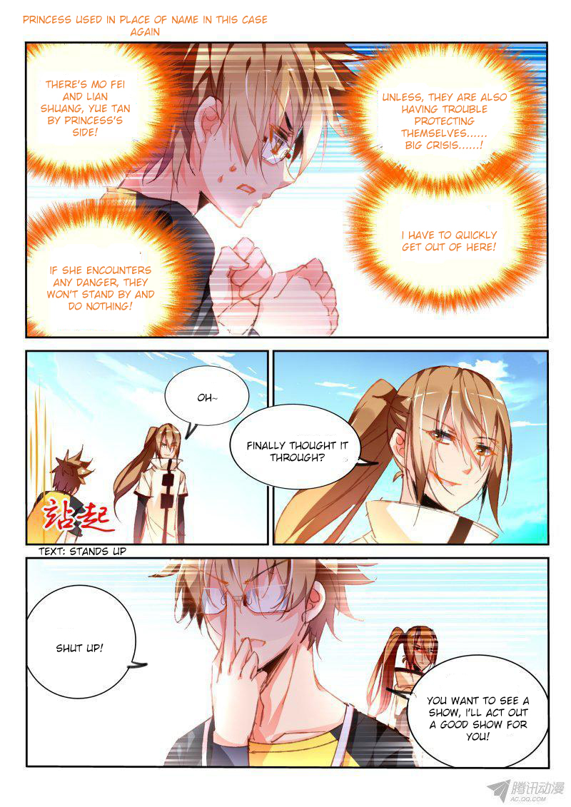 Demon Spirit Seed Manual Chapter 84 page 8 - Chapter 84: Imaginary World with No Escape