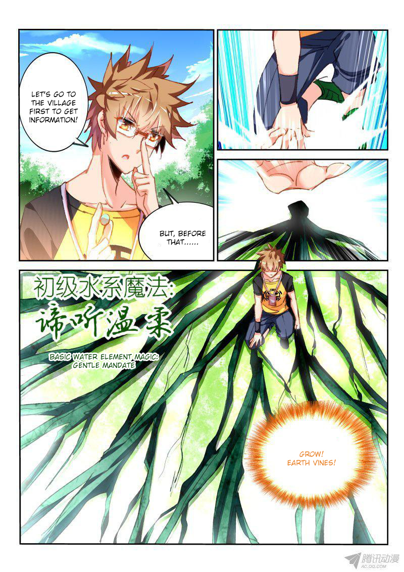 Demon Spirit Seed Manual Chapter 85 page 2 - Chapter 85: You Bitch