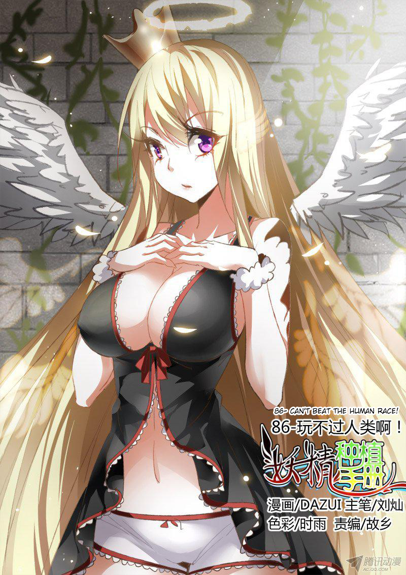 Demon Spirit Seed Manual Chapter 86 page 1 - Chapter 86: Can't Beat the Human Race