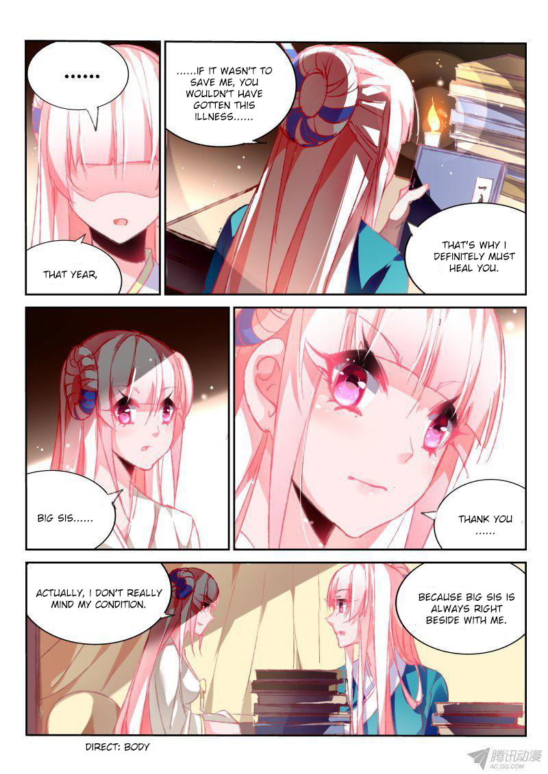 Demon Spirit Seed Manual Chapter 87 page 4 - Chapter 87: Sisters