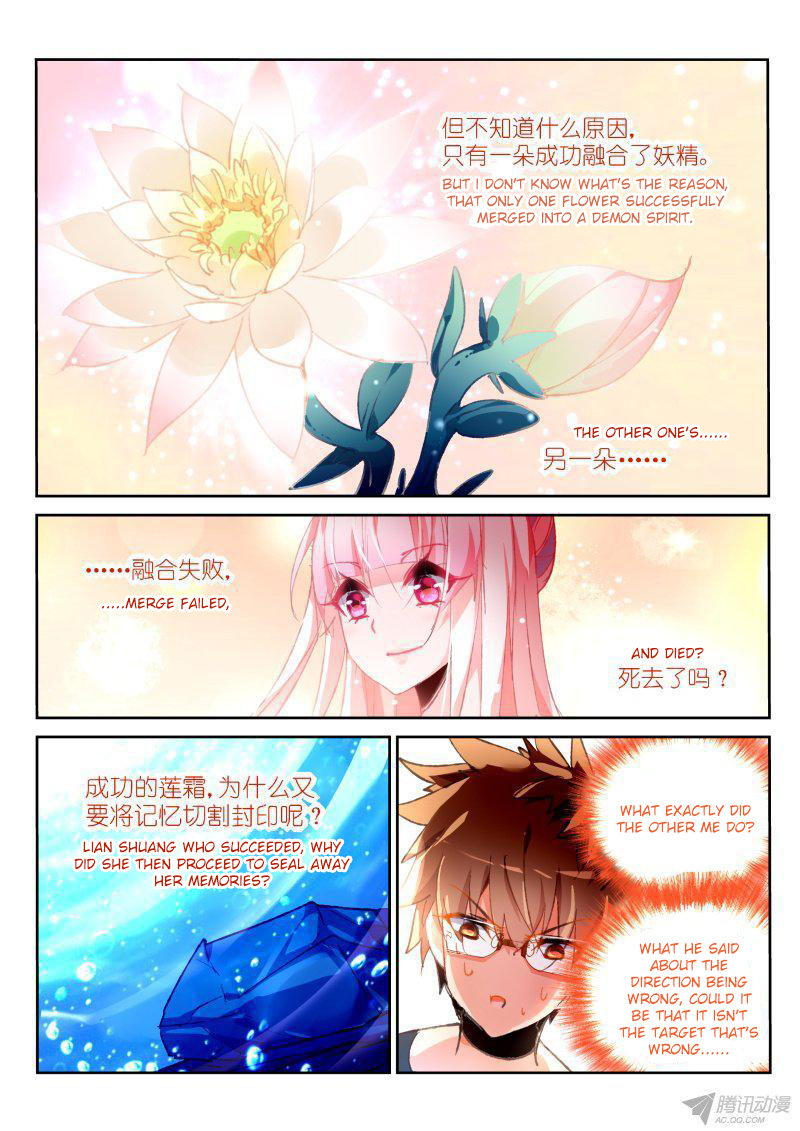 Demon Spirit Seed Manual Chapter 89 page 5 - Chapter 89: Reason