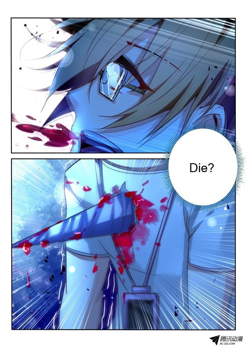 Demon Spirit Seed Manual Chapter 9 page 4 - Chapter 9: Really Died