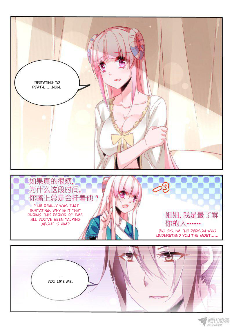 Demon Spirit Seed Manual Chapter 91 page 5 - Chapter 91: The Beginning of Chaos