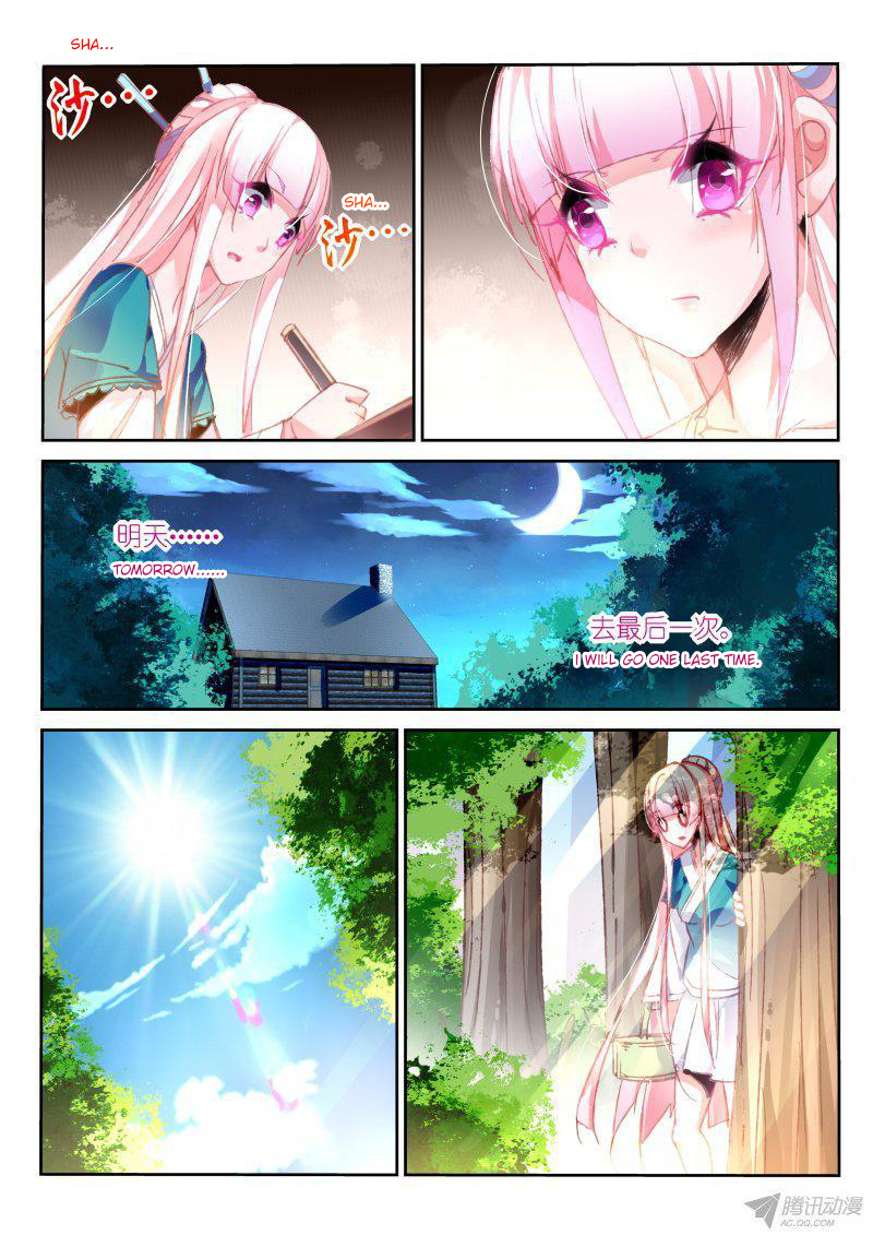 Demon Spirit Seed Manual Chapter 91 page 8 - Chapter 91: The Beginning of Chaos