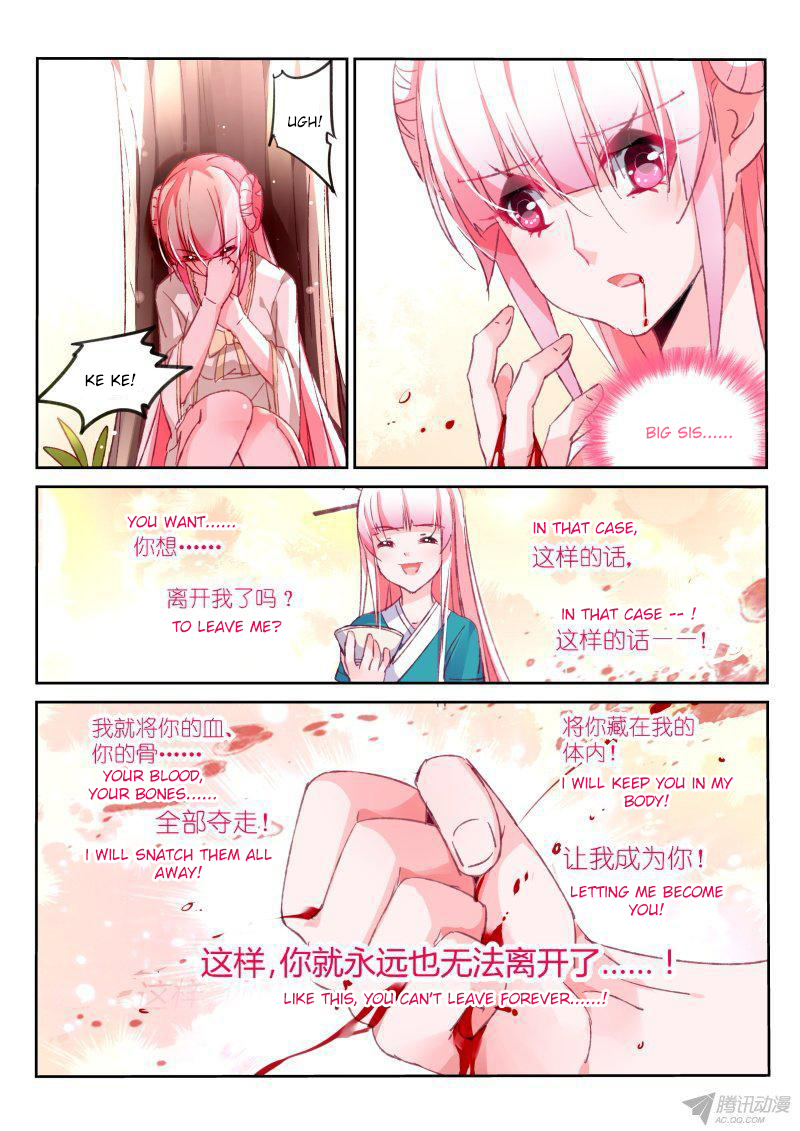 Demon Spirit Seed Manual Chapter 95 page 10 - Chapter 95: Let Me Snatch You Away!