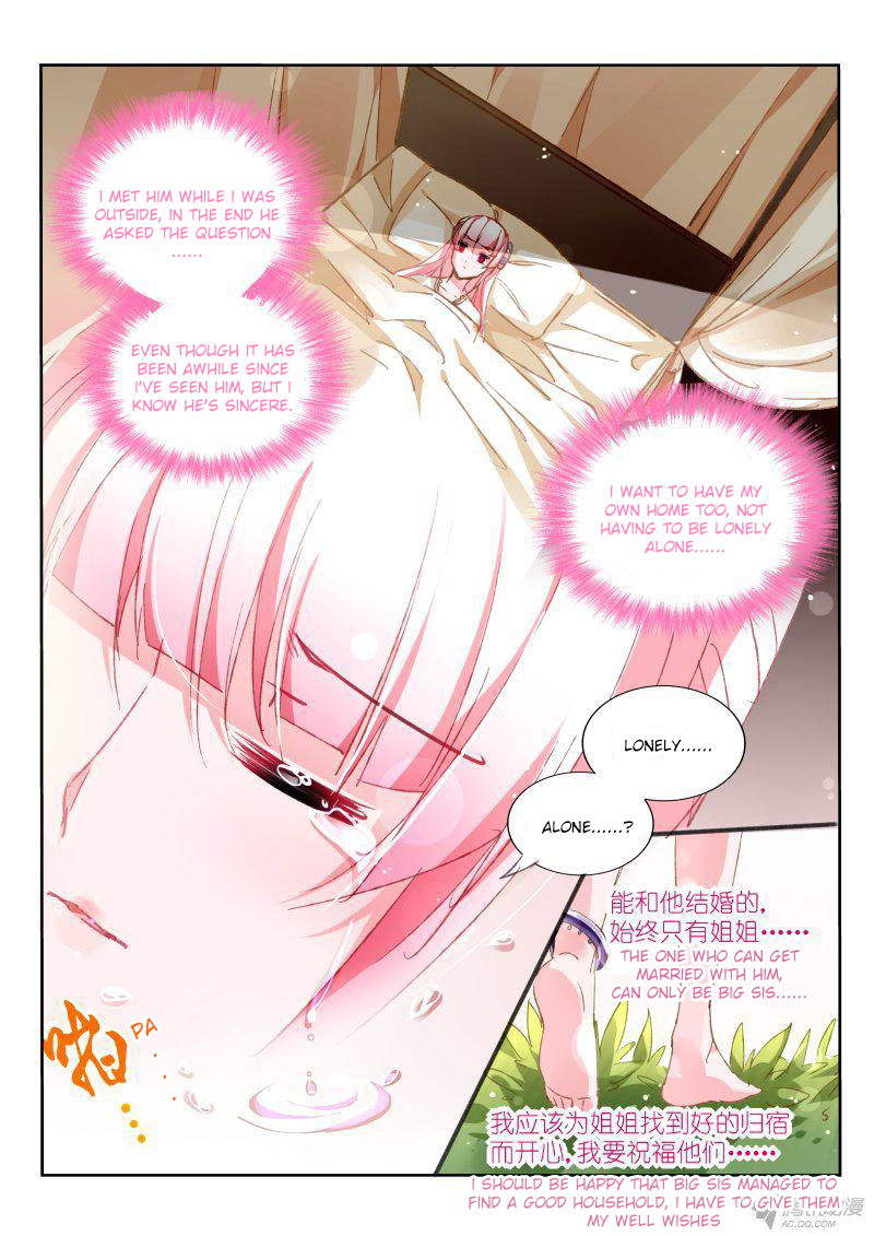 Demon Spirit Seed Manual Chapter 95 page 5 - Chapter 95: Let Me Snatch You Away!