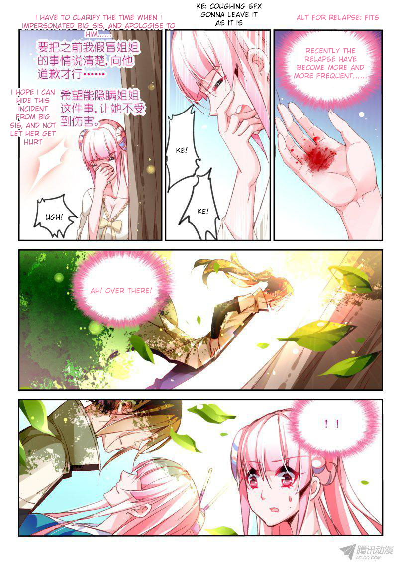 Demon Spirit Seed Manual Chapter 95 page 6 - Chapter 95: Let Me Snatch You Away!