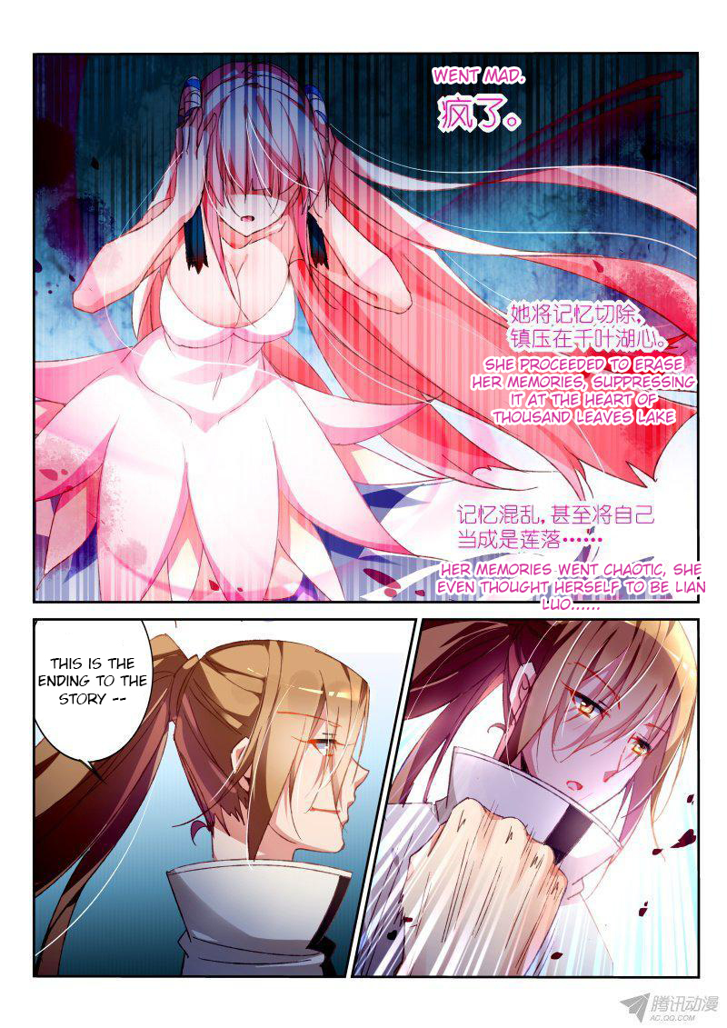 Demon Spirit Seed Manual Chapter 97 page 4 - Chapter 97: I'm Still Human