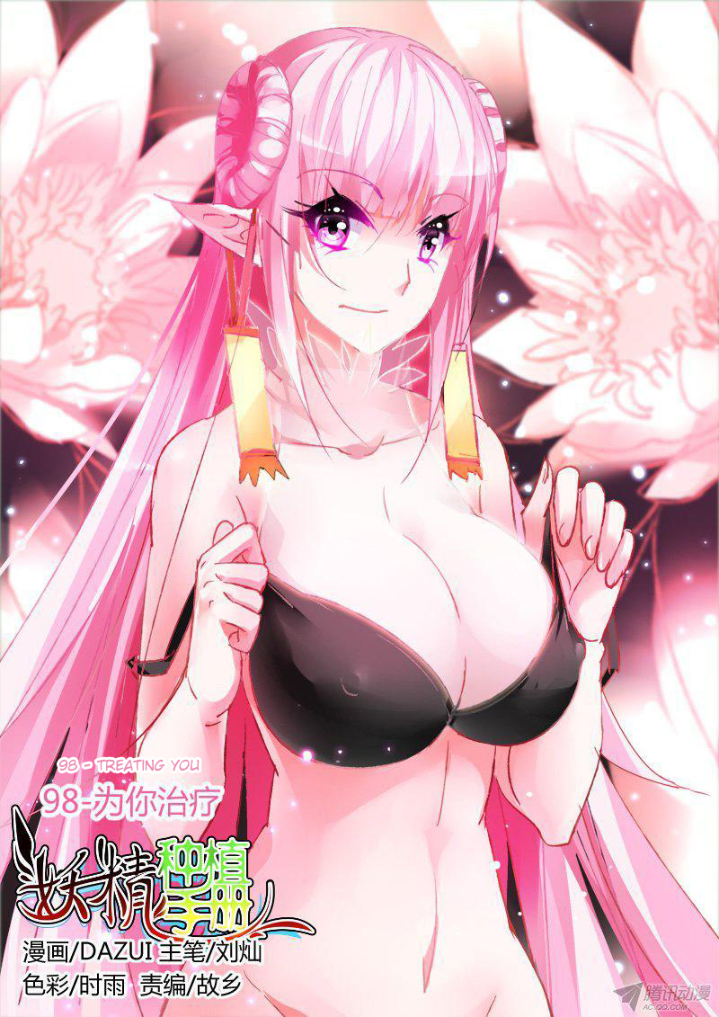 Demon Spirit Seed Manual Chapter 98 page 1 - Chapter 98: Treating You