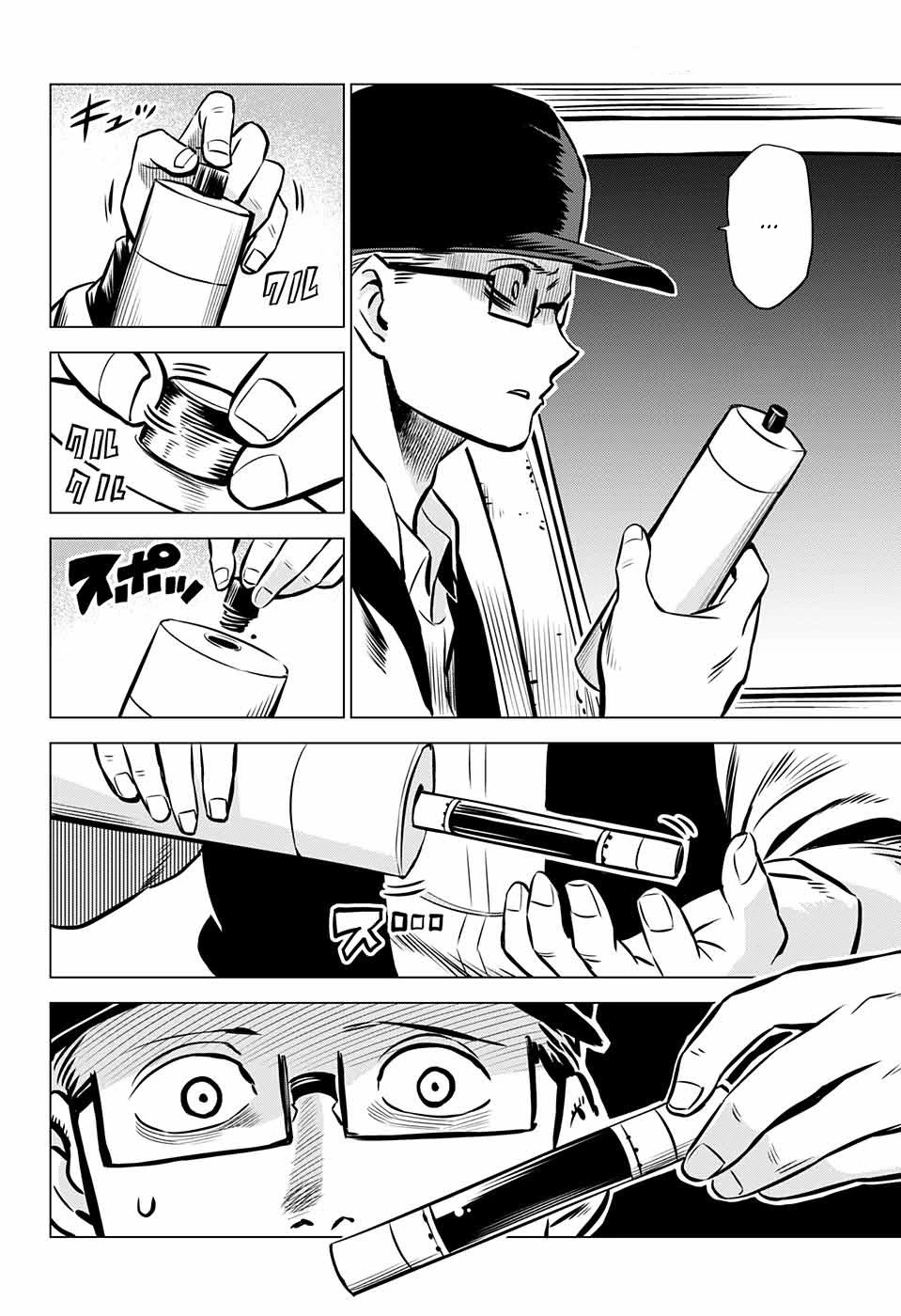 Demon Tune Chapter 12 page 37 - Chapter 12: Final Destination