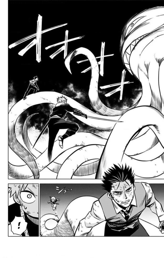 Demon Tune Chapter 15 page 17 - Chapter 15: Bond