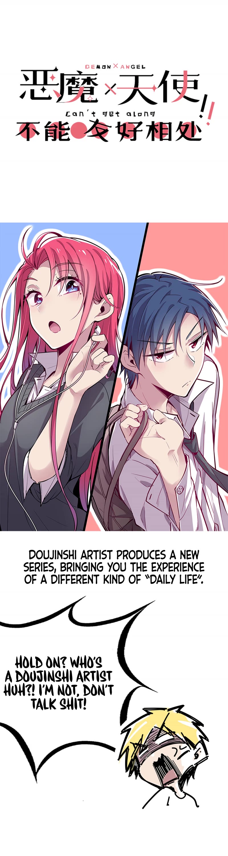 Demon X Angel, Can't Get Along! Chapter 0 page 18 - Chapter 0: Prologue
