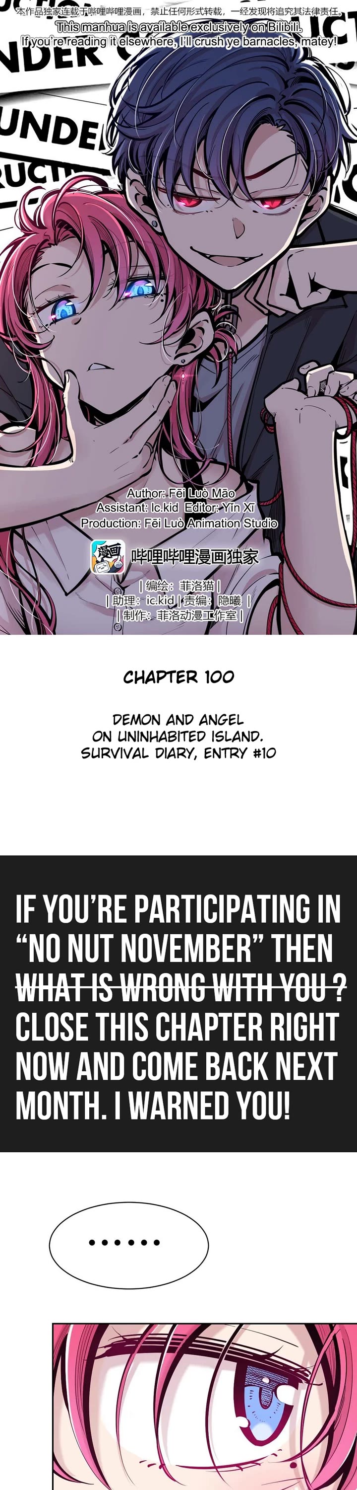 Demon X Angel, Can't Get Along! Chapter 100 page 1 - Chapter 100: Demon and angel on uninhabited island. Survival diary, entry #10