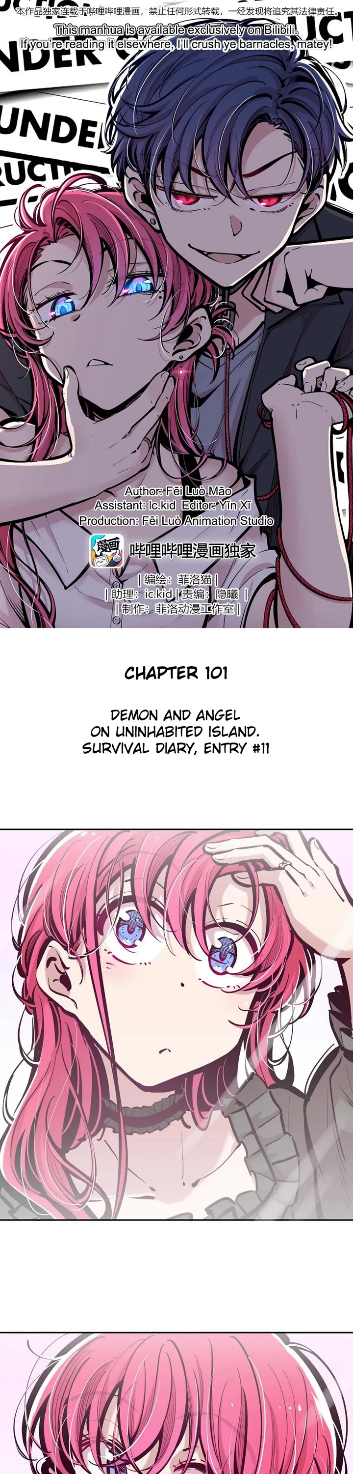 Demon X Angel, Can't Get Along! Chapter 101 page 1 - Chapter 101: Demon and angel on uninhabited island. Survival diary, entry #11