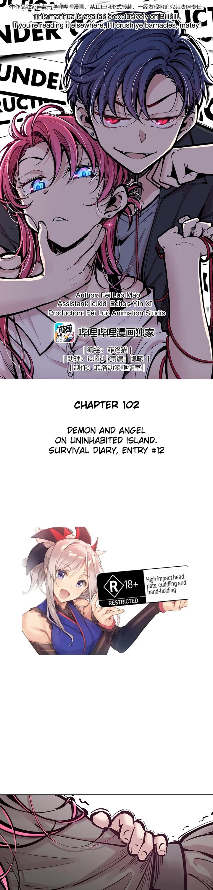 Demon X Angel, Can't Get Along! Chapter 102 page 1 - Chapter 102: Demon and angel on uninhabited island. Survival diary, entry #12