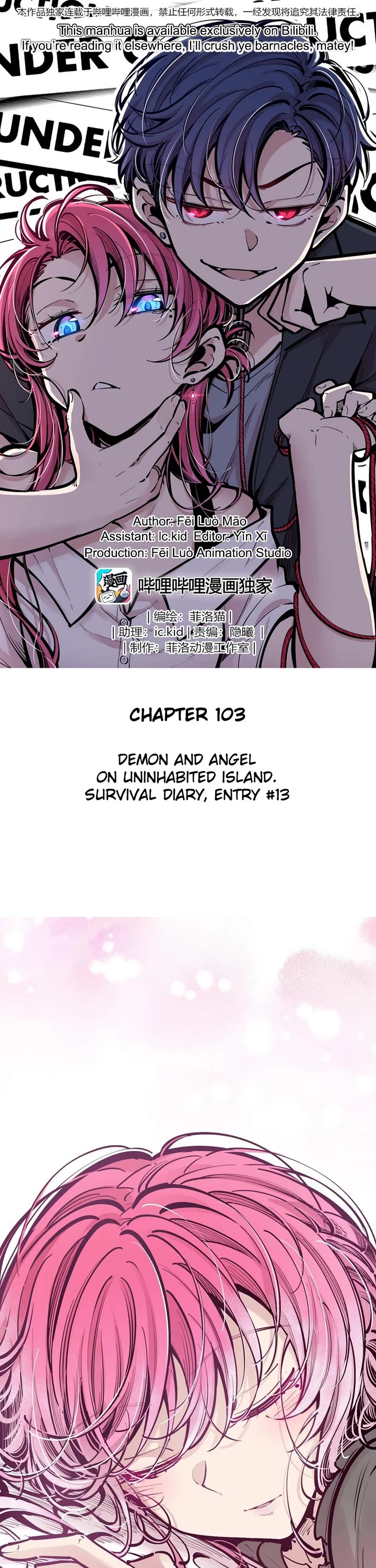 Demon X Angel, Can't Get Along! Chapter 103 page 1 - Chapter 103: Demon and angel on uninhabited island. Survival diary, entry #13