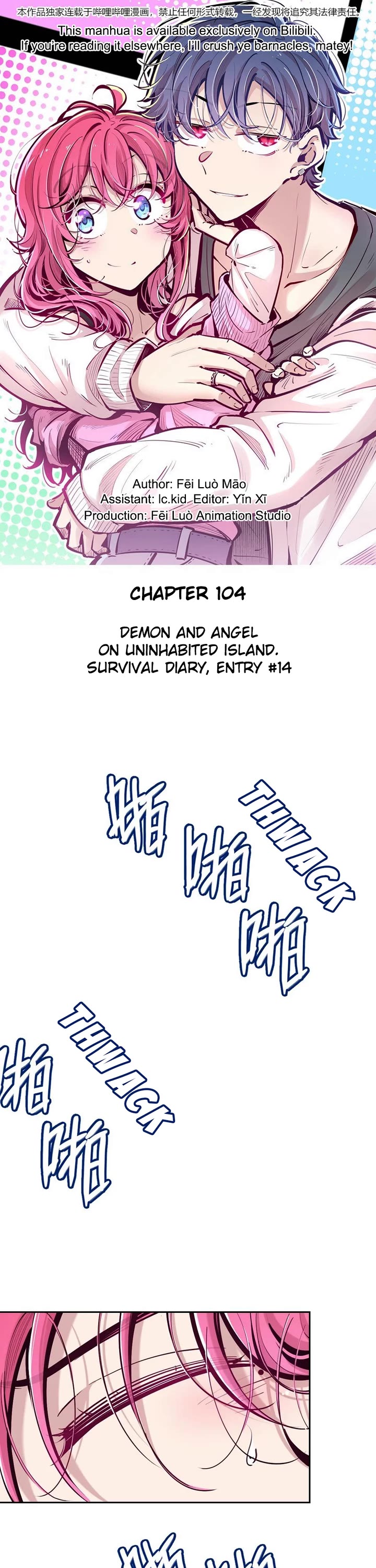 Demon X Angel, Can't Get Along! Chapter 104 page 1 - Chapter 104: Demon and angel on uninhabited island. Survival diary, entry #14